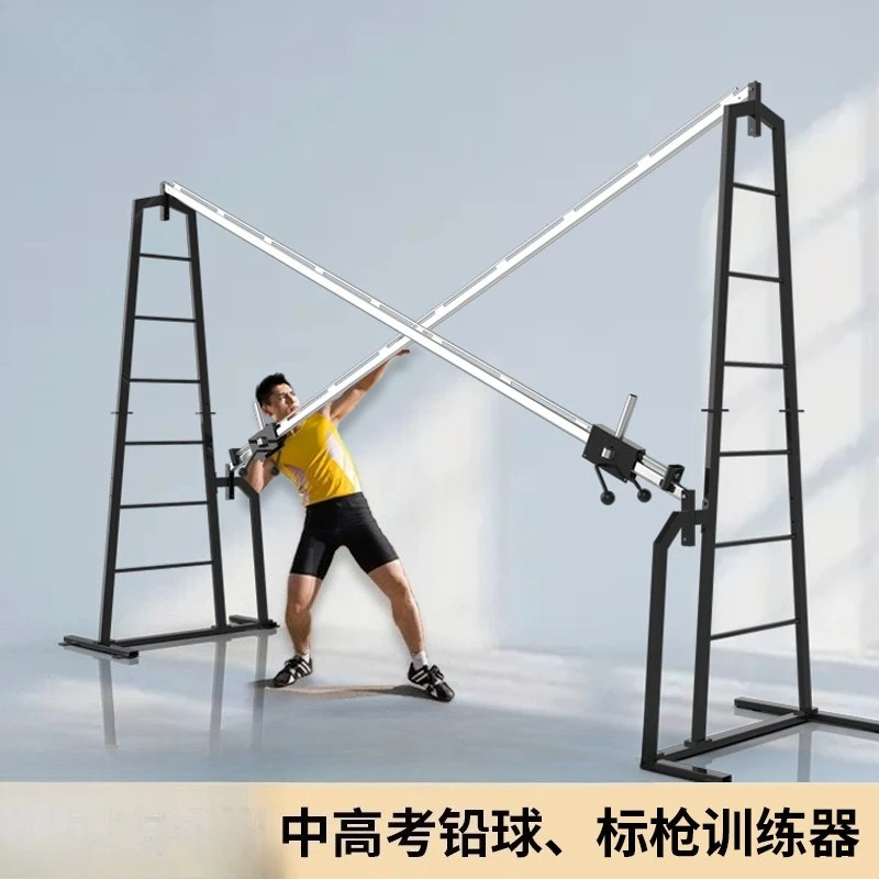 Shot put trainer Special shot  - Javelin Throwing บทวิจารณ์และราคา